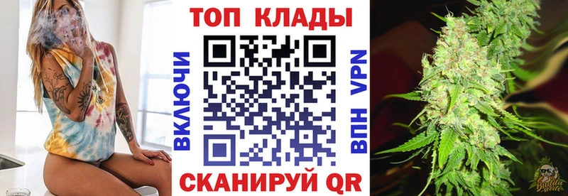 Купить наркотик Давлеканово ГАШ Бошки Шишки КЕТАМИН Меф