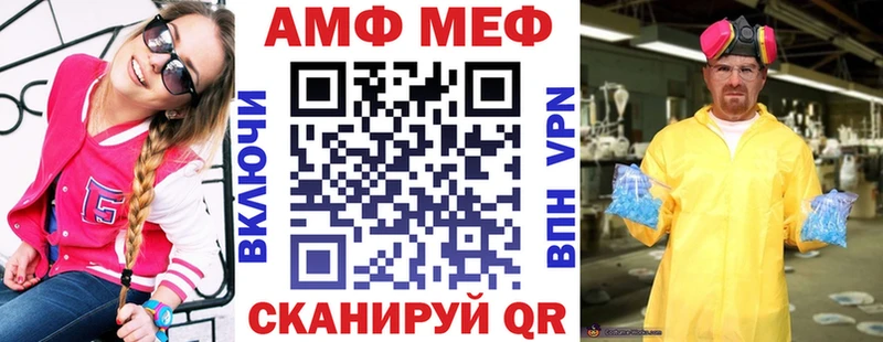 АМФЕТАМИН Розовый  Давлеканово 