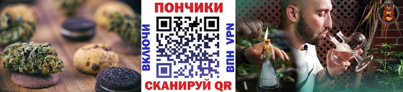 Еда ТГК конопля  Давлеканово 