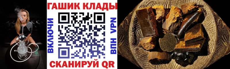 ГАШИШ Ice-O-Lator  где можно купить наркотик  Давлеканово 