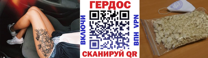 Героин афганец  ссылка на мегу сайт  Давлеканово 