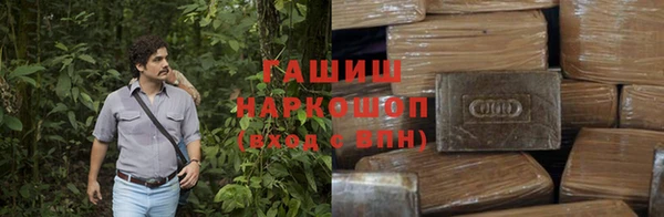 гашишное масло Михайловка