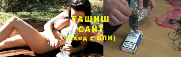 гидра Балабаново