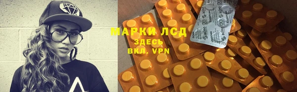 гидра Балабаново