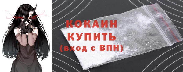 соль курить ск Покачи