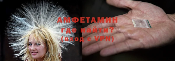 гидра Балабаново
