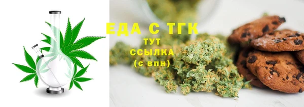 MDMA Premium VHQ Балахна