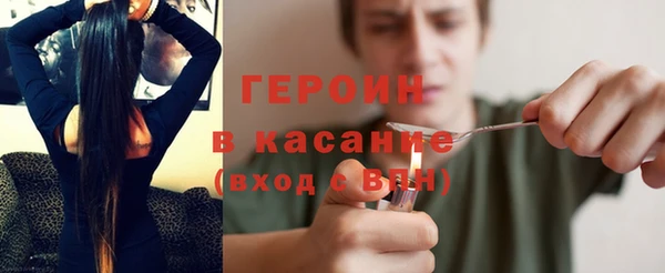 MDMA Premium VHQ Балахна