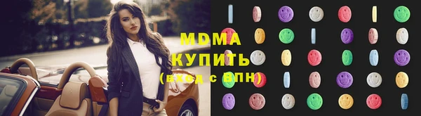 MDMA Premium VHQ Баксан