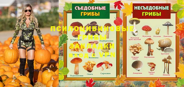 MDMA Premium VHQ Балахна