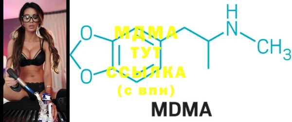 MDMA Premium VHQ Баксан