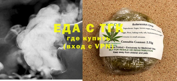 гидра Балабаново