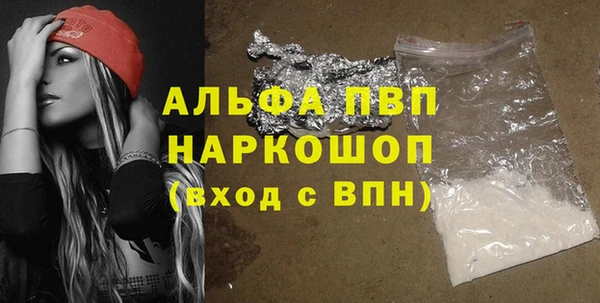 MDMA Premium VHQ Балахна