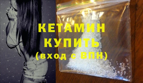 MDMA Premium VHQ Баксан