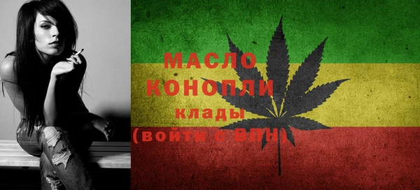 гидра Балабаново