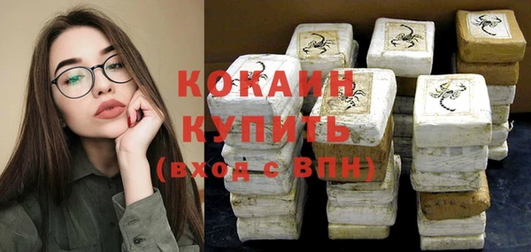гидра Балабаново