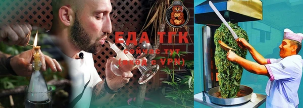 гидра Балабаново