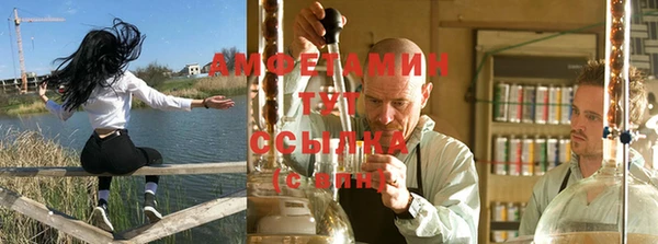 MDMA Premium VHQ Балахна