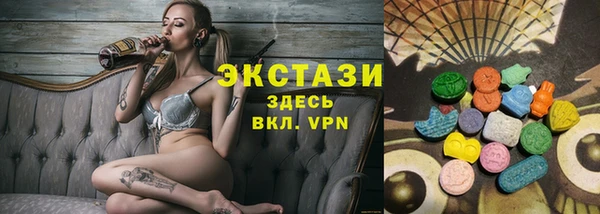 гидра Балабаново
