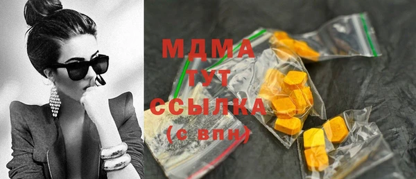 MDMA Premium VHQ Баксан