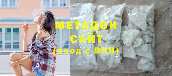 MDMA Premium VHQ Балахна