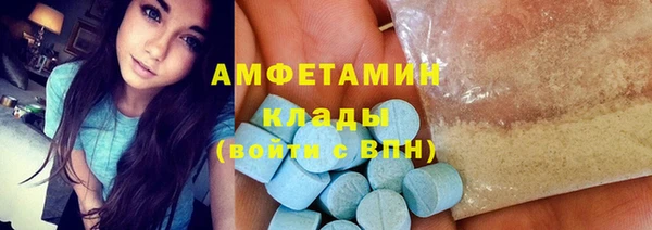 гидра Балабаново