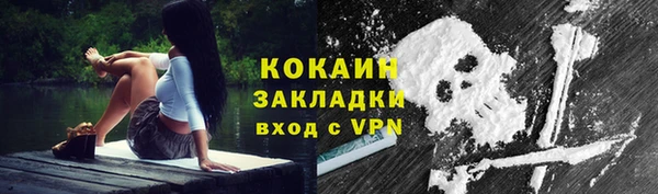 MDMA Premium VHQ Балахна