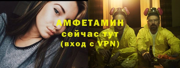 гидра Балабаново