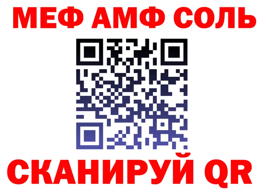 МЯУ-МЯУ VHQ маркетплейс shop KRAKEN Давлеканово