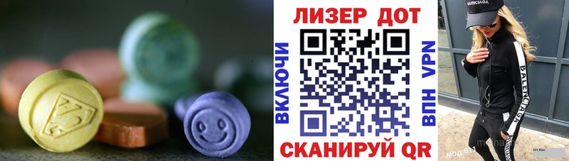 ЛСД экстази кислота  Давлеканово 
