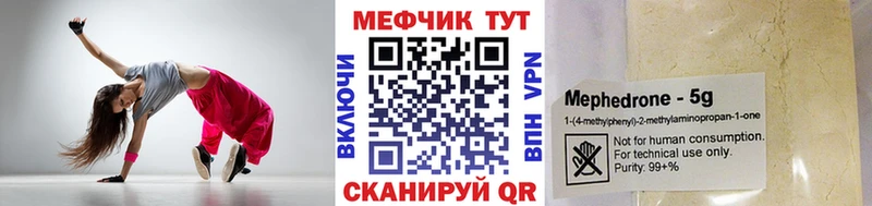 Меф VHQ Давлеканово
