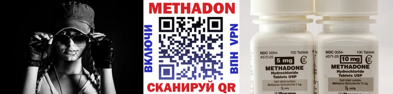 мега ссылки Давлеканово Метадон кристалл