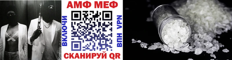 МЕТАМФЕТАМИН кристалл Давлеканово