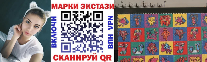 Марки 25I-NBOMe 1,5мг  Давлеканово 