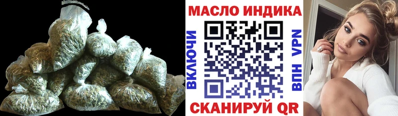 Дистиллят ТГК гашишное масло  дарнет шоп  Давлеканово 